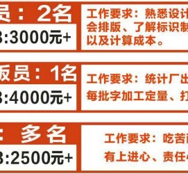 镇江伴游接单雇用(想做伴游哪里有雇用的?)