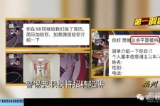 镇江做兼职模特靠谱吗的简单介绍