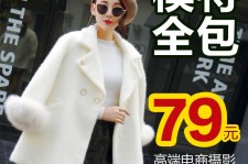 镇江怎么找网拍模特的兼职(网上彀拍模特兼职有实的吗)