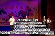 镇江贵阳伴游雇用预约(贵阳伴游雇用预约德律风)