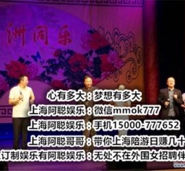 镇江贵阳伴游雇用预约(贵阳伴游雇用预约德律风)