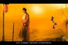 镇江关于中国伴游带你做剑客的信息