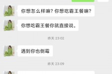 镇江模特兼职骗色(模特兼职都是圈套吗)
