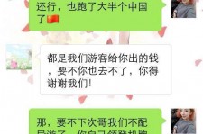 镇江伴游雇用实的吗(伴游雇用实的吗可信吗)