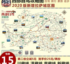 镇江自驾旅游网(自驾旅游网下载四川自驾旅游网下载)