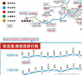 镇江自驾游线路(自驾游线路规划地图)
