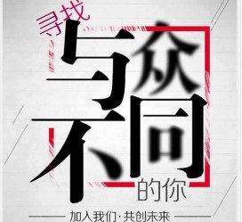 镇江邢台雇用女伴游(邢台暑假工雇用包吃住)