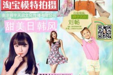 镇江南京影楼模特兼职(影楼签约模特)