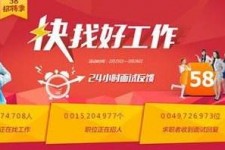 镇江厦门伴游雇用日结一万(厦门伴游择天天伴游网专业)
