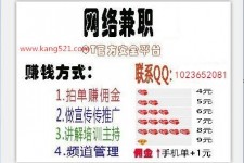 镇江衡阳淘宝模特兼职(正规的淘宝模特兼职学生)