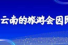 镇江私家伴游带你体验完美旅途生活(私家伴游带你体验完美旅途生活英文)