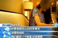 镇江商务女伴游雇用信息(全国雇用高端商务伴游)