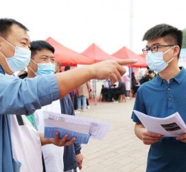 镇江包罗绵阳商务伴游资本雇用预约平台的词条