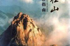 镇江旅游指南(旅游指南日语怎么说)
