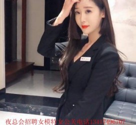 镇江包罗有没有雇用伴游秘书受骗被骗的的词条