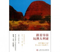 镇江旅游游记(旅游游记800字作文)