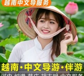 镇江日本关东伴游中国(日本关西旅行)