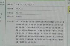 镇江北京私人伴游 私人伴游内幕：白天陪玩，晚上陪睡