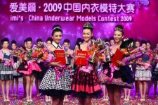 镇江内衣模特大赛(内衣模特大赛壁纸)
