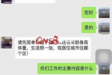 镇江上海模特兼职信息(上海模特兼职是实的吗)