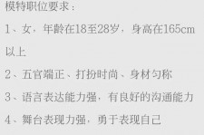 镇江黄岩雇用伴游司机(黄岩雇用伴游司机最新信息)