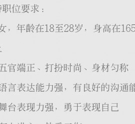 镇江黄岩雇用伴游司机(黄岩雇用伴游司机最新信息)