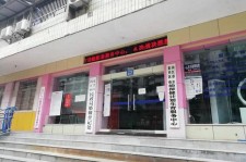 镇江东兴福州伴游雇用(福州东兴工业有限公司)