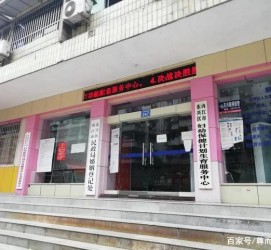 镇江东兴福州伴游雇用(福州东兴工业有限公司)