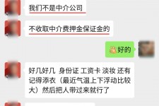 镇江兼职模特拍摄协议(兼职模特雇用签的是什么协议)