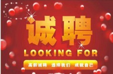 镇江秦皇岛平面模特兼职雇用(秦皇岛平面模特兼职雇用德律风)