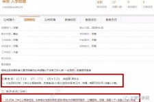 镇江出国伴游雇用(全国高薪雇用伴游)