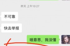 镇江淘宝兼职模特骗人(淘宝模特雇用兼职可靠吗)
