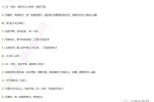 镇江大连伴游雇用(伴游办事雇用信息)