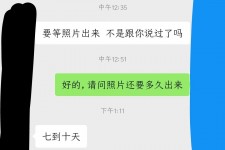 镇江兼职模特上当(北京兼职模特上当了)