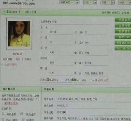 镇江中国伴游网app(中国伴游网络红人)