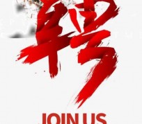 镇江武汉私人伴游招聘佳丽/模特2023.2月已更新(最新招聘资讯)