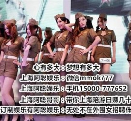 镇江伴游雇用圈套(伴游雇用圈套揭秘)
