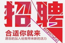 镇江北京伴游招聘 北京伴游 所有的小我私人资料所有隐藏性，平安，可靠，所有是熟客！