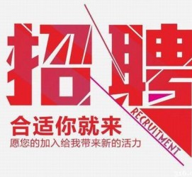 镇江北京伴游招聘 北京伴游 所有的小我私人资料所有隐藏性，平安，可靠，所有是熟客！