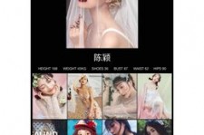 镇江模特兼职圈套(模特兼职圈套怎么样搜找证据)