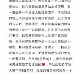 镇江商务伴游雇用圈套(商务伴游雇用圈套揭秘)