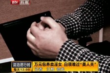 镇江上海伴游 卧底暗访美女＂伴游＂！价钱公开马上脱光光