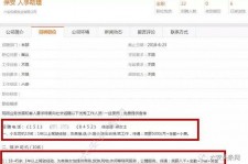 镇江上海有个伴游雇用文姐(上海私家伴游雇用包吃住)