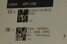镇江夜场雇用伴游(北京夜场雇用伴游师傅)