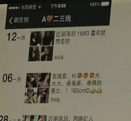 镇江夜场雇用伴游(北京夜场雇用伴游师傅)
