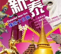 镇江旅游团购(在哪里看旅游团购)
