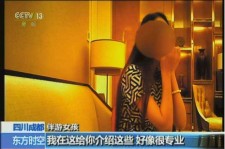镇江杭州私家伴游价格(同城约伴旅游网杭州)