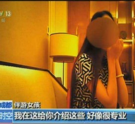 镇江杭州私家伴游价格(同城约伴旅游网杭州)