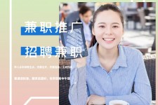 镇江上海兼职模特雇用信息(上海兼职模特预约)