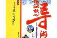 镇江景区伴游雇用(高端伴游雇用网)